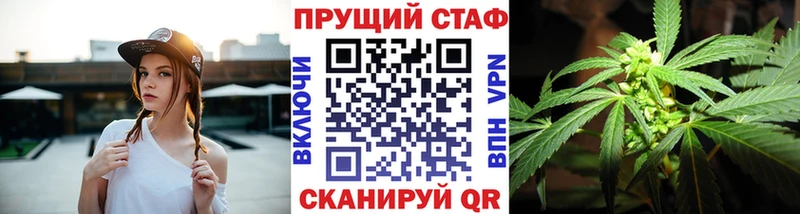 Где купить наркотики Златоуст ГАШ СК Мефедрон Каннабис