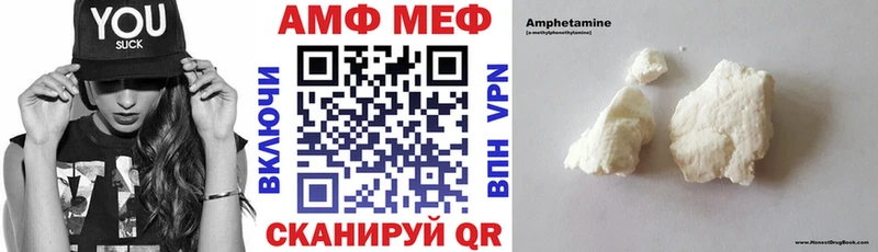 blacksprut ONION Златоуст Amphetamine Розовый