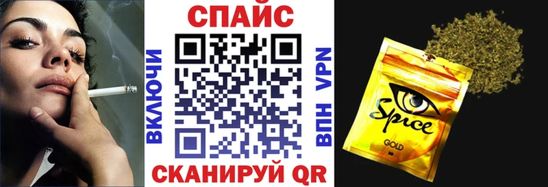 Бутират буратино  Златоуст 