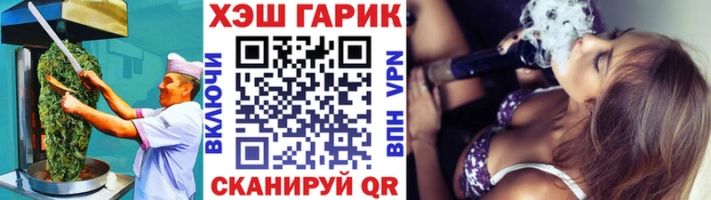 Canna-Cookies марихуана  даркнет сайт  Златоуст 