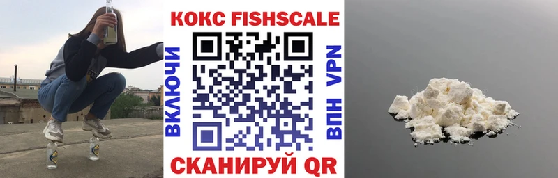 COCAIN 97%  мориарти формула  Златоуст 