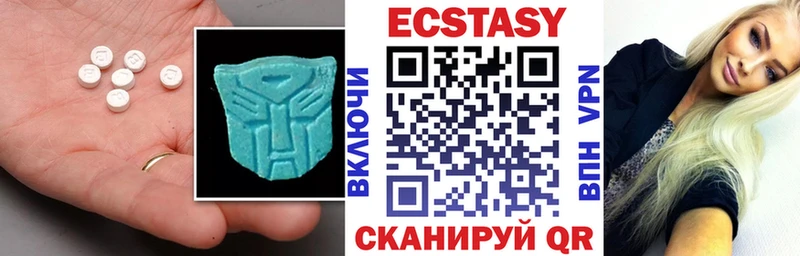 даркнет сайт  Златоуст  ЭКСТАЗИ 250 мг 
