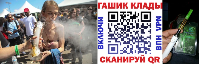 shop состав Златоуст ГАШИШ hashish