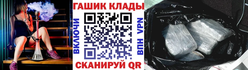 ГАШ убойный Златоуст