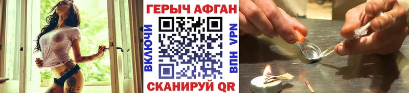 darknet официальный сайт  Златоуст  Героин Heroin 