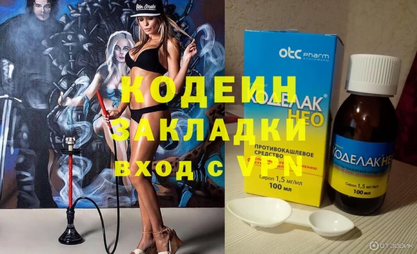 синтетический гашиш Абинск