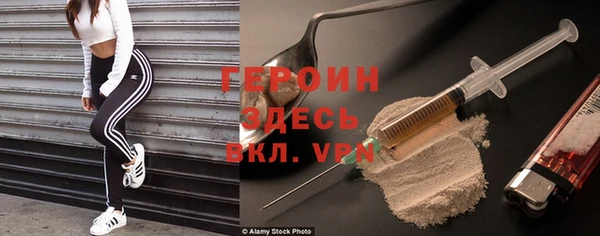 дистиллят марихуана Нефтегорск