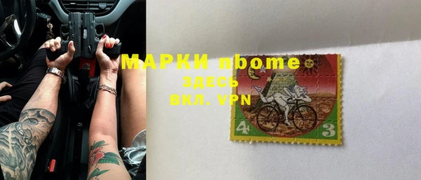 синтетический гашиш Абинск