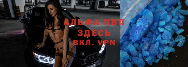 скорость mdpv Алексин