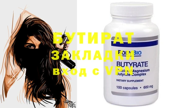 метамфетамин Нея
