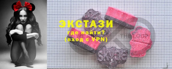 синтетический гашиш Алзамай