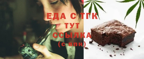 синтетический гашиш Абинск