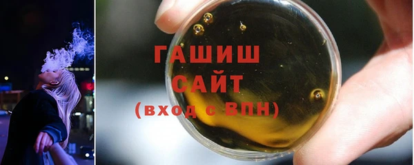 кокаин Абдулино