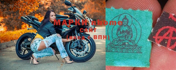 метамфетамин Нея