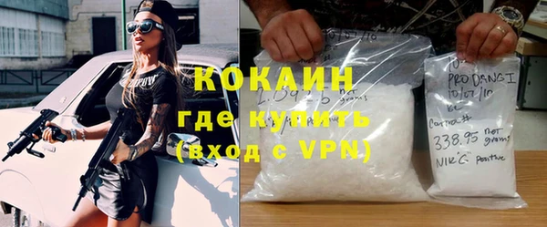 кокаин Абдулино