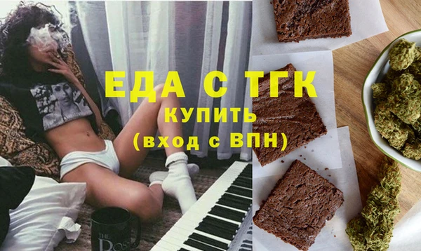 кокаин Абдулино