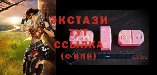 скорость mdpv Алексин