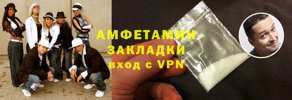 синтетический гашиш Алзамай