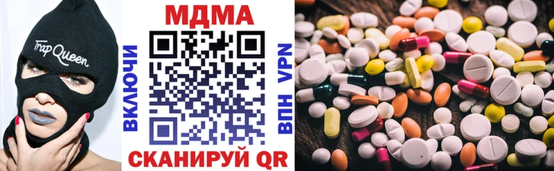 MDMA молли  omg онион  Златоуст 