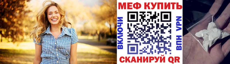 хочу наркоту  Златоуст  МЯУ-МЯУ мяу мяу 