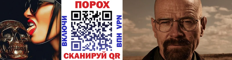 как найти закладки  сайты даркнета какой сайт  Первитин витя  Златоуст 
