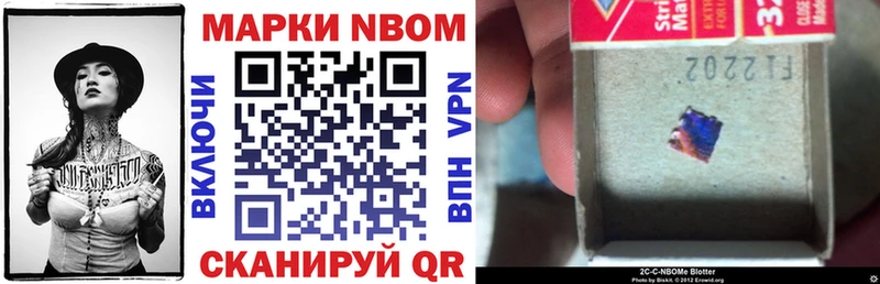 наркотики ОМГ ОМГ зеркало Марки NBOMe 1,8мг Златоуст