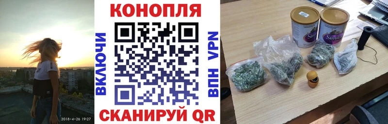 продажа наркотиков  Златоуст  Каннабис тримм 